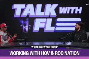 边打球边巡演？嘻哈歌手J.Cole爆料曾经收到CBA球队的邀约！