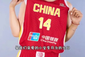 李月汝生日快乐！谢谢你让我们看到了热爱与坚持的力量！