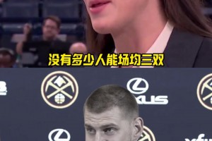 克拉克盛赞约基奇当今最佳，约基奇回应也太诚实了😂 ...